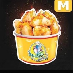 ลูกชิ้นระเบิด ไซส์ M (เลือกผสมได้)