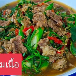 แกงอ่อมเนื้อ