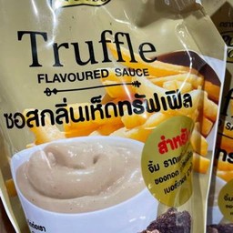 ซอสเห็ดทรัฟเฟิล