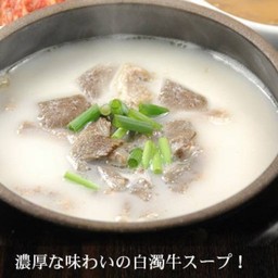 Komutan  soup. 270