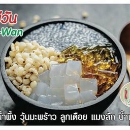 โอบีวัน