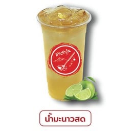 น้ำมะนาวสด