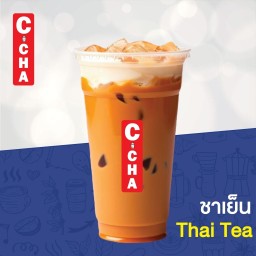ชายกล้อ      ชาใส่น้ำตาลราดนมจืด    พร้อมซิ่งไปทำงาน (แก้ว22 ออนซ์)