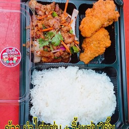 ชุดเซตข้าวยำไก่แซ่บ+ไก่วิ้งแซ่บ2ชิ้น