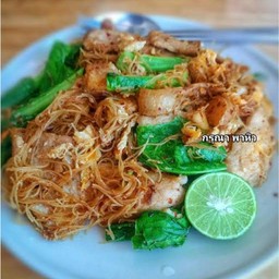 ผัดซีอิ้วเส้นหมี่