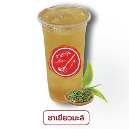 ชาเขียวมะลิ