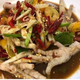 ตำตีนไก่ซุปเปอร์