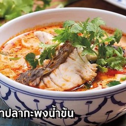เซ็ท ต้มยำปลากระพงน้ำข้น ข้าวไข่เจียว