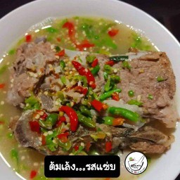 ต้มเล้ง แซ่บ