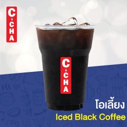 กาแฟดำตาสว่าง(แก้ว 22 ออนซ์