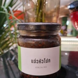 แจ่วหัวโปก