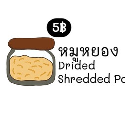 ร้านขนมเครป
