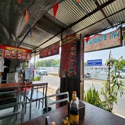 ครัวประไพ อาหารตามสั่ง
