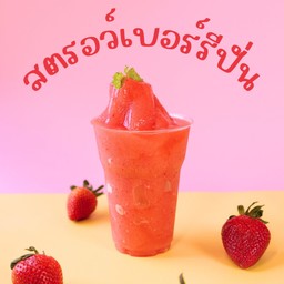 TieBreak Cafe
