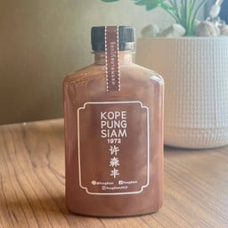 ช็อกโกสยามนมสด(ขวดแบน)