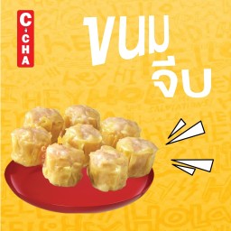 ขนมจีบ หมูผสมกุ้ง6 ลูก