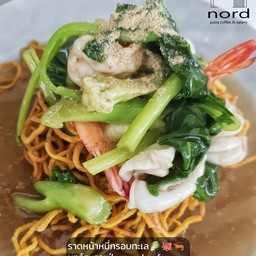 ราดหน้า