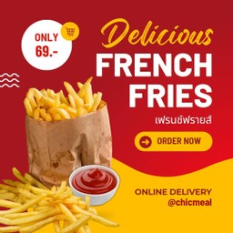 เฟรนช์ฟรายส์