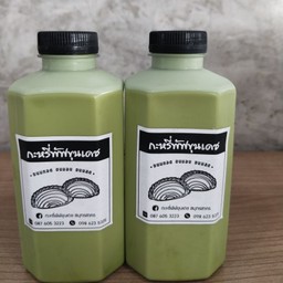 ชาเขียวพร้อมดื่ม