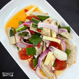 ยำกุ้งสดไข่แดงเค็ม