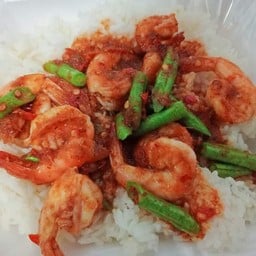 พริกแกงกุ้งใส่ถั่วราดข้าว(ฟรีไข่ดาว)