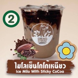 ไมโลเย็นโกโก้เหนียว - Ice Milo With Sticky Cocoa