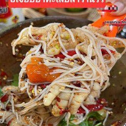 ตำซั่วตีนไก่ปลาร้านัวร์