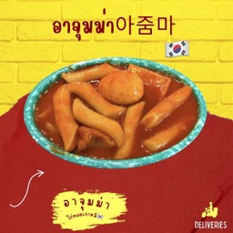 ต๊อกบกกี
