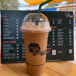 กาแฟโบราณ