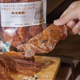 Paper Thin Jerky (เนื้อกระดาษ)