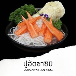 ปูอัด Kani Kama sashimi sa1