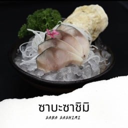ซาบะ Saba sashimi sa6