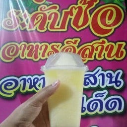 น้ำสับปะรด