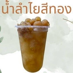 ครัว มาชิม1383 ครัวมาชิม1383