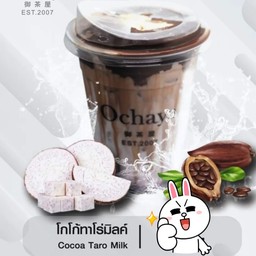 โกโก้ทาโร่มิลค์