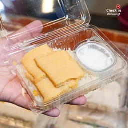 ข้าวเหนียวสังขยา