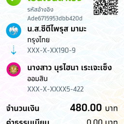 multiChannel