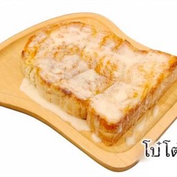 ขนมปังปิ้งเนย-นม