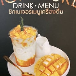 นมสดมะม่วงxเนื้อมะม่วง