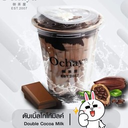 ดับเบิ้ลโกโก้มิลค์