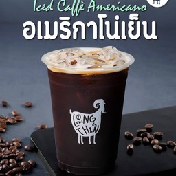 อเมริกาโน่เย็นคั่วเข้ม