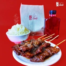 หมูปิ้งโบราณ เนื้อสันคอ ปิ้งย่างมั่งมี บ้านเอื้ออาทรบ้านเกาะ