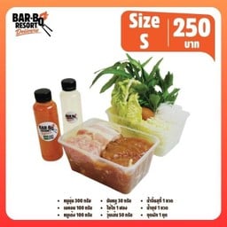 ชุดหมูกะทะ หมูหมัก S