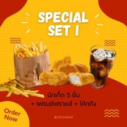 Special Set I