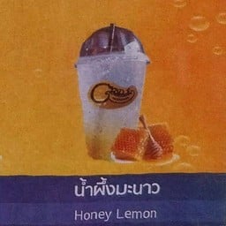 มะม่วงทอง กาแฟสดผาฮี้