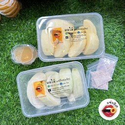 เซตคู่แซ่บ ขายดี^^