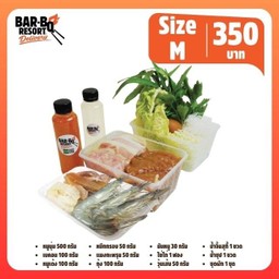 ชุดหมูกะทะ หมูหมัก M