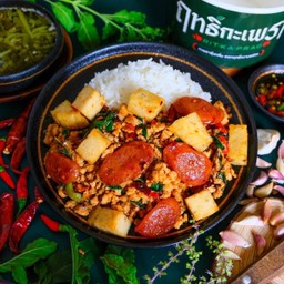 Rice Topped With Stir-Fried Minced Pork, Vietnamese Sausage And Chinese Sausage With Thai Basil