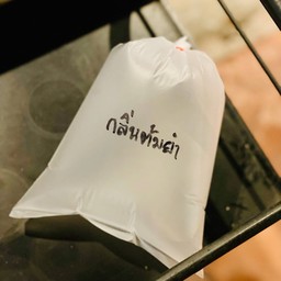 อากาศกลิ่นต้มยำ