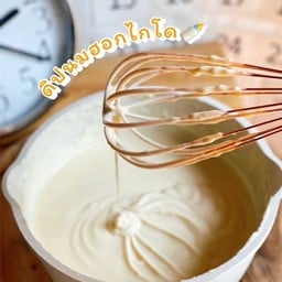 ดิปนมฮอกไกโด